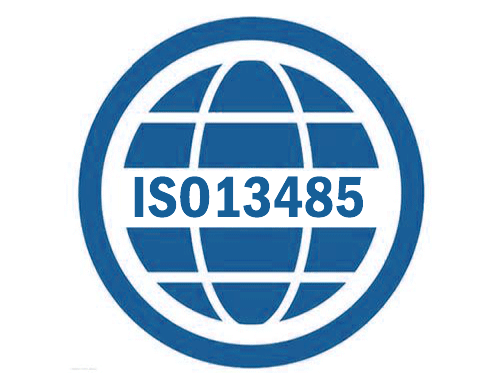 ISO13485认证